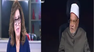 الجن لا يعلم الغيب وما تفعله ليلى عبد اللطيف حرام.. أحمد كريمة يوضح